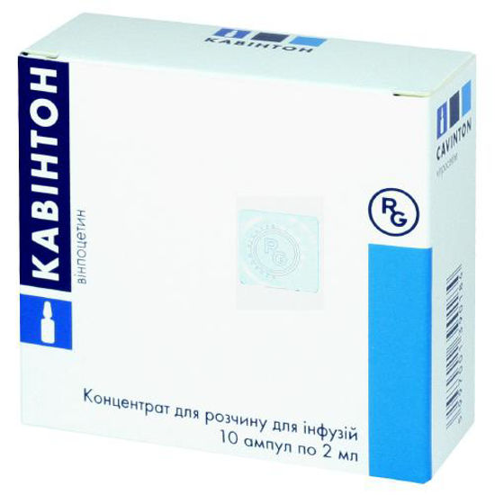 Кавінтон концентрат для розчину для інфузій 5 мг/мл ампула 2 мл №10